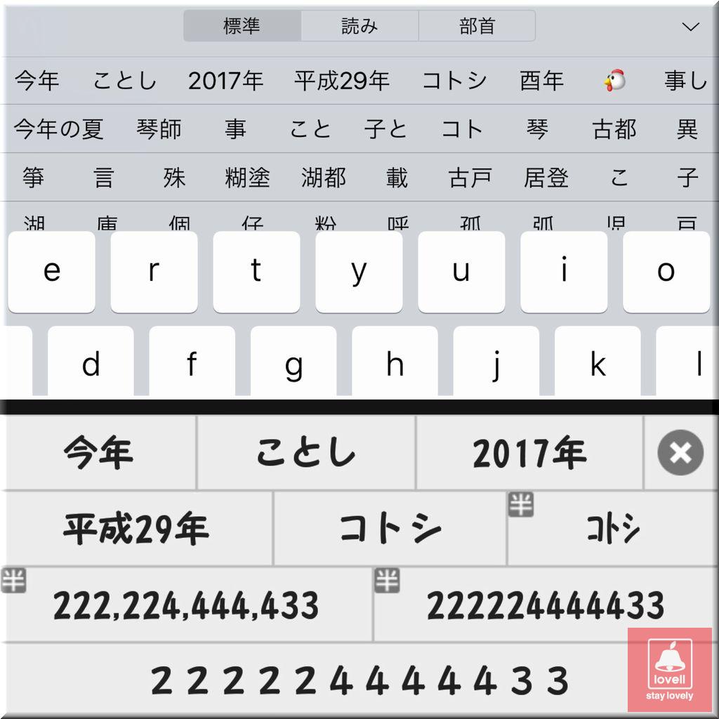 今年 は 西暦 何 年