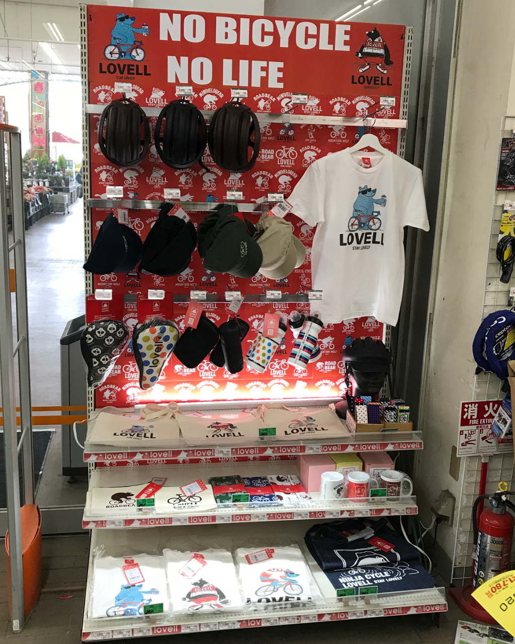 販売店紹介 ユニディ 狛江店様 サイクリング用カスクなら自転車用本格パーツから雑貨まで取り揃えるlovellへ