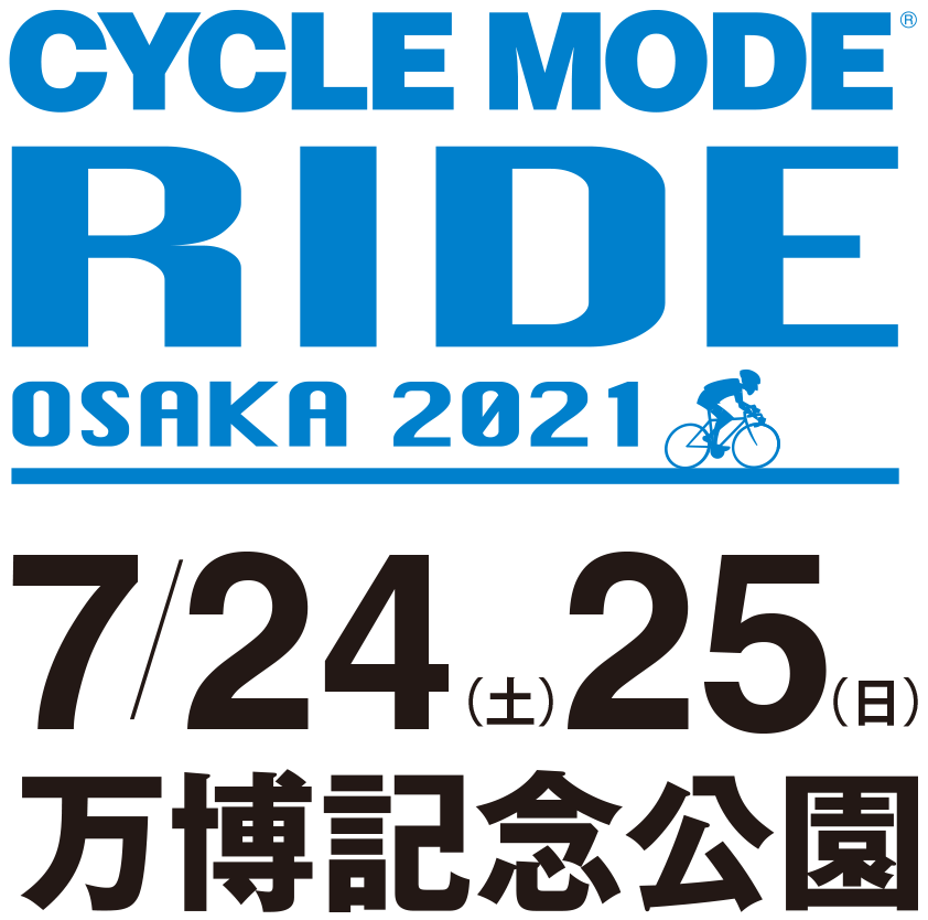 CYCLE MODE RIDE OSAKA 2020